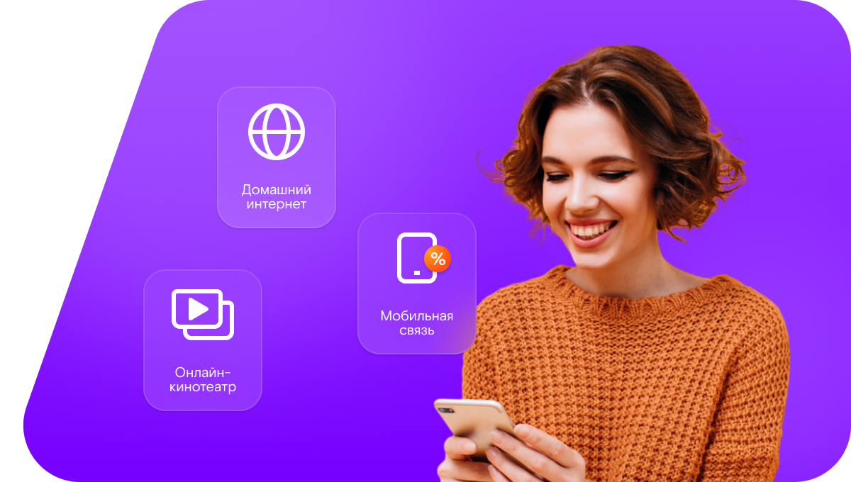 Промо-тарифы Ростелеком в&nbsp;ТСН СНТ Озёрное